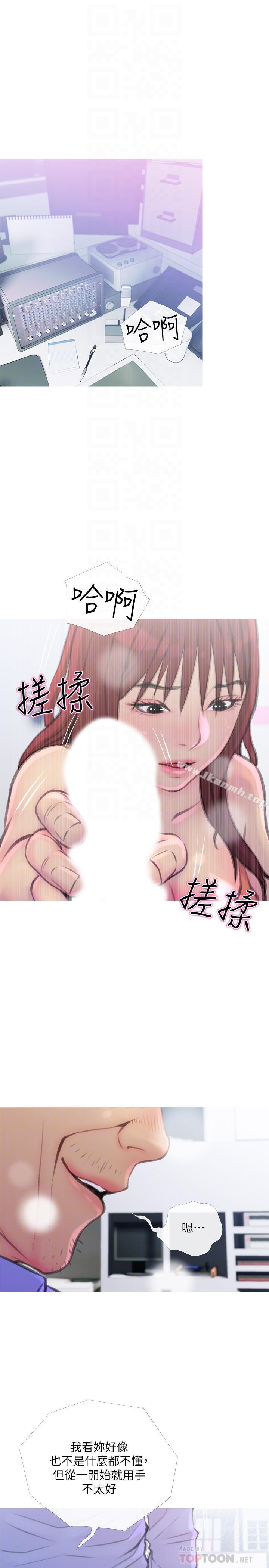 第8話-警察叔叔的調教 - 第10.jpg页