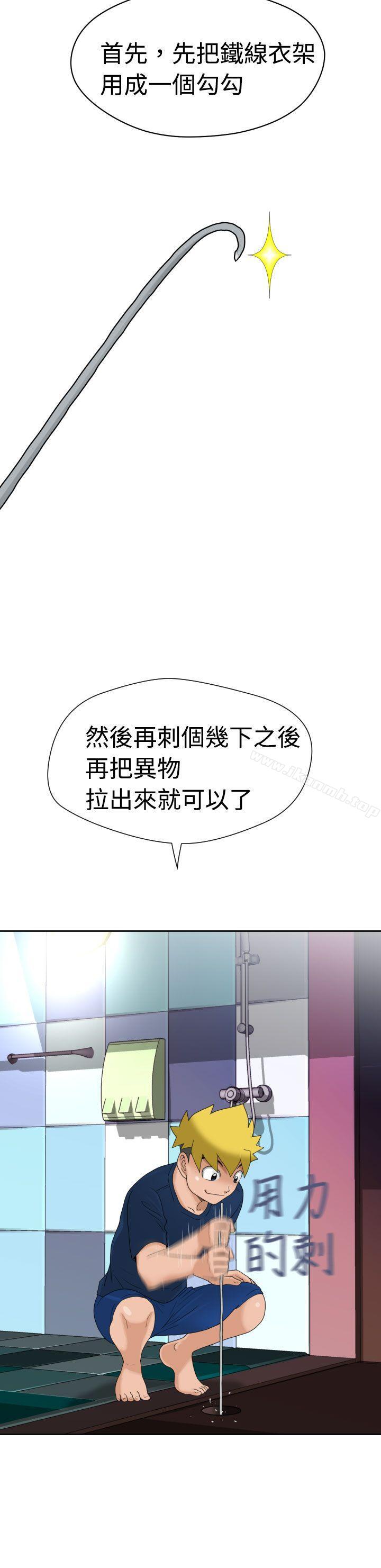 第7话 - 第35.jpg页