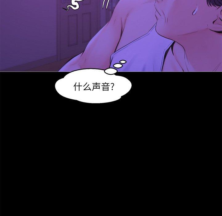 第 33 话 - 第106.jpg页