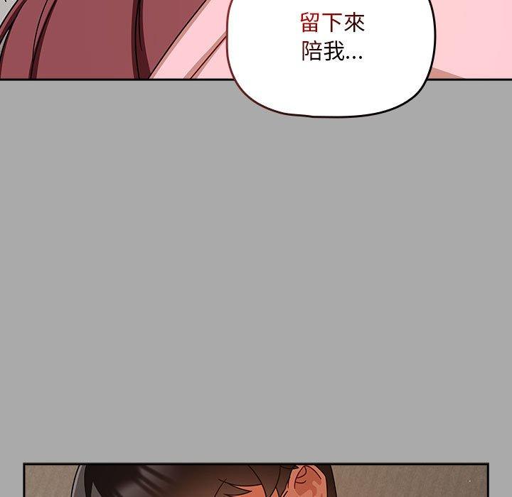 第35话 - 第99.jpg页