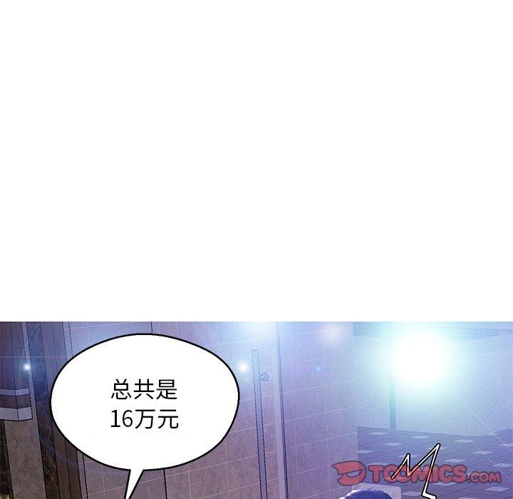 第 18 话 - 第111.jpg页