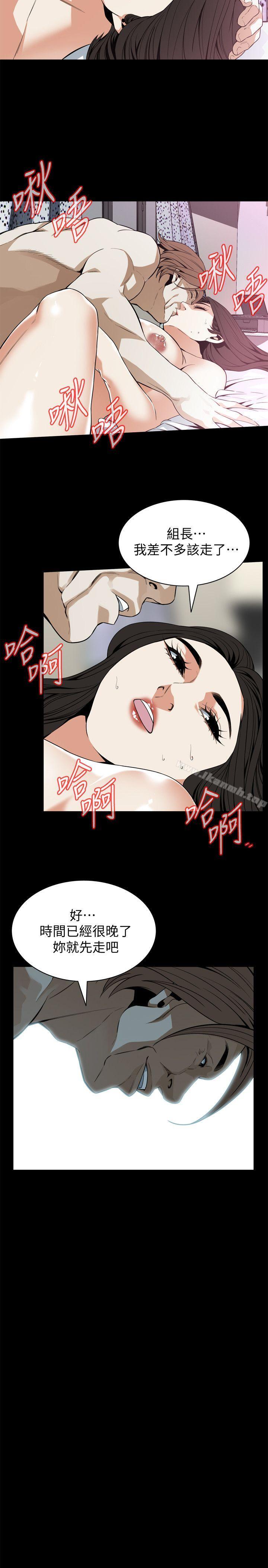 第127話-慾望無窮的公公 - 第10.jpg页
