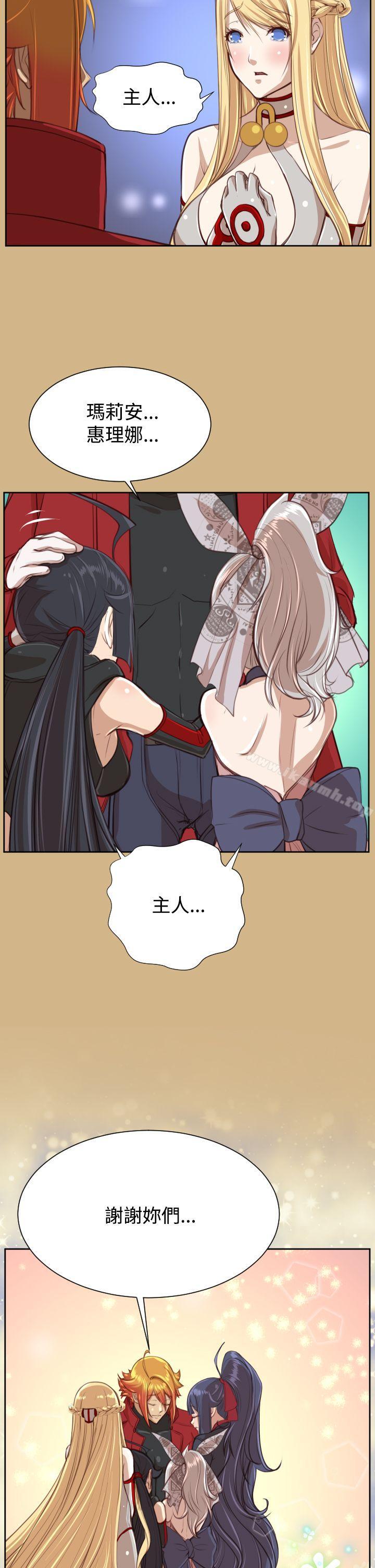 第43话 - 第14.jpg页