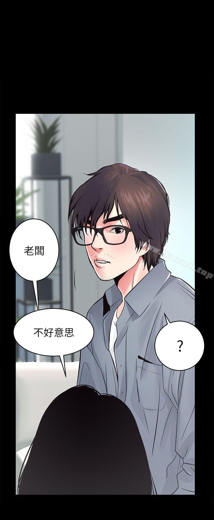 第5话 - 第6.jpg页