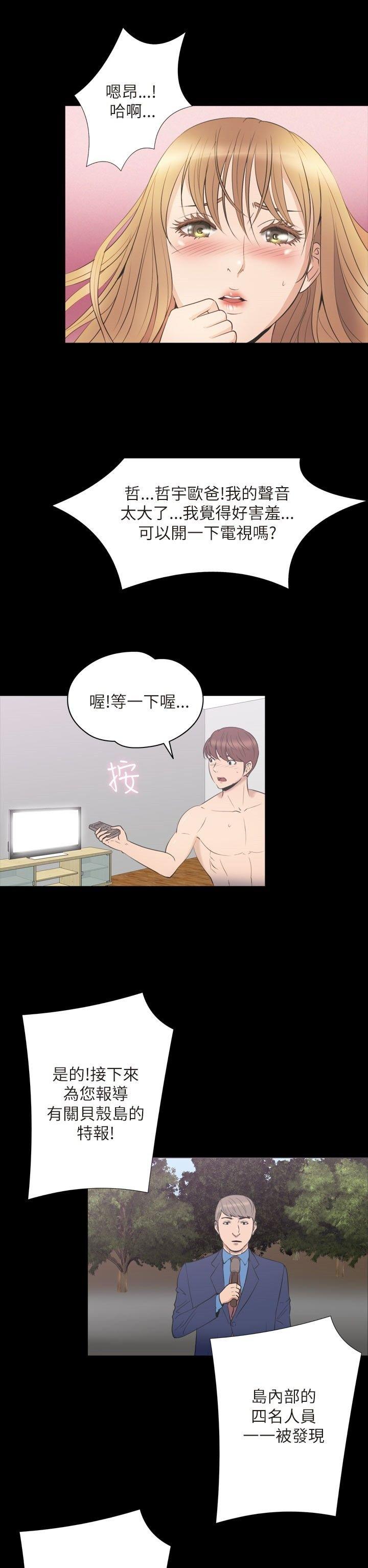 第 35 话 - 第19.jpg页