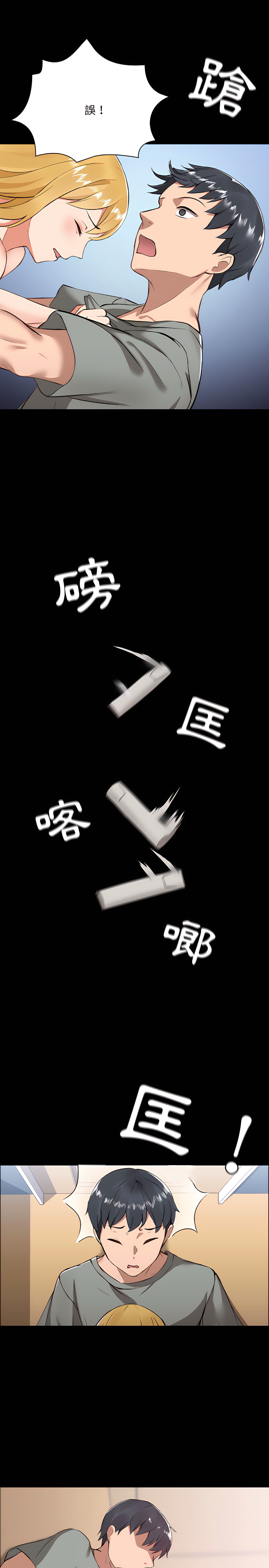 第1章 - 第22.jpg页