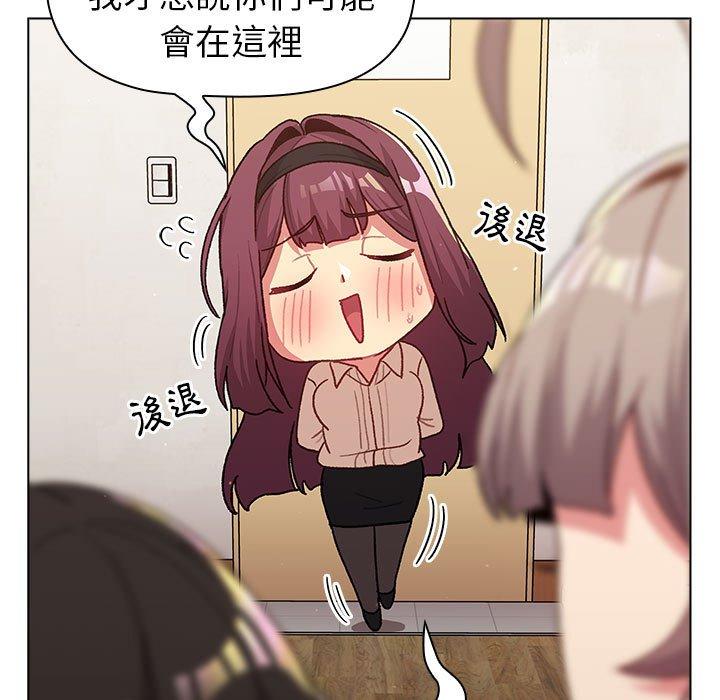 第47话 - 第41.jpg页