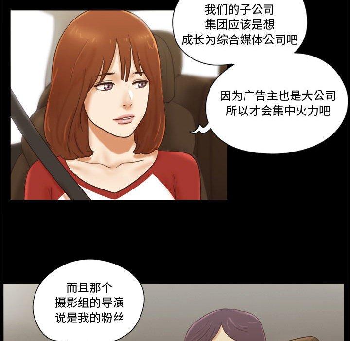 第12话 - 第75.jpg页