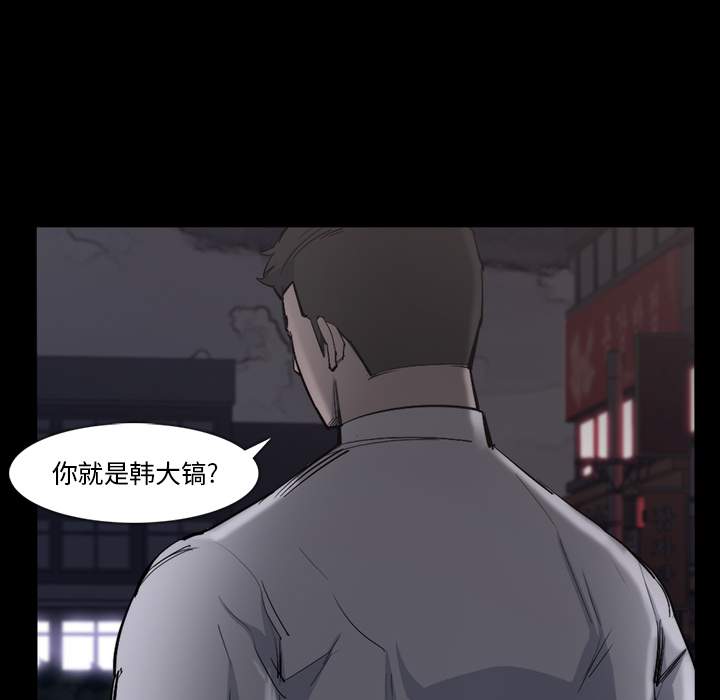 第 27 话 - 第16.jpg页