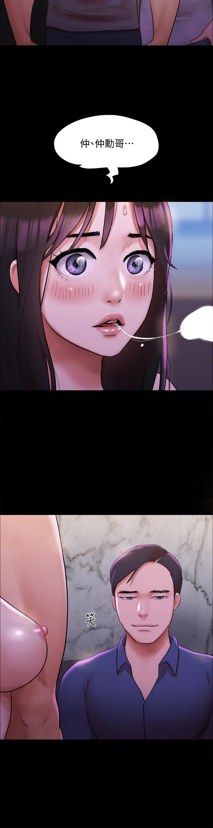 第141話-讓我看看你有多厲害… - 第22.jpg页