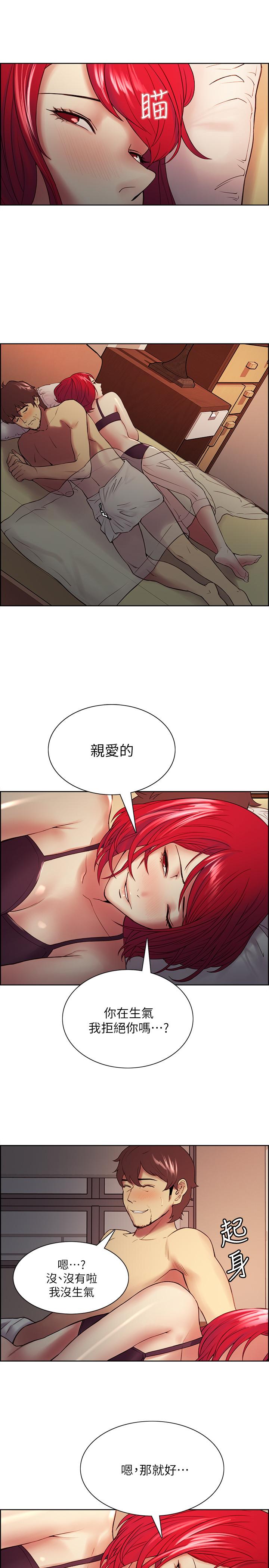 第45话-响彻云霄的妩媚呻吟 - 第22.jpg页