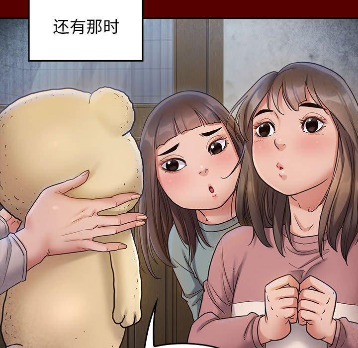 第30话 - 第94.jpg页