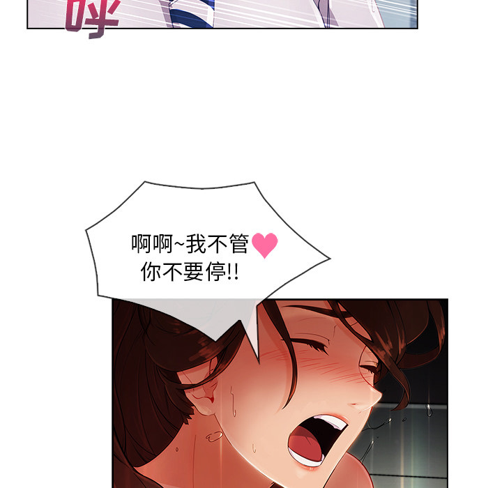 第 26 话 - 第84.jpg页