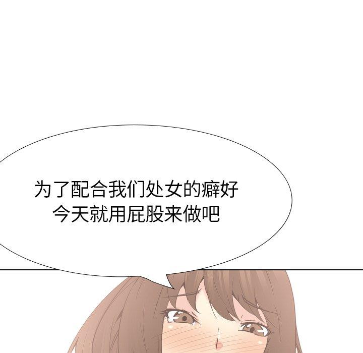 第 22 话 - 第66.jpg页