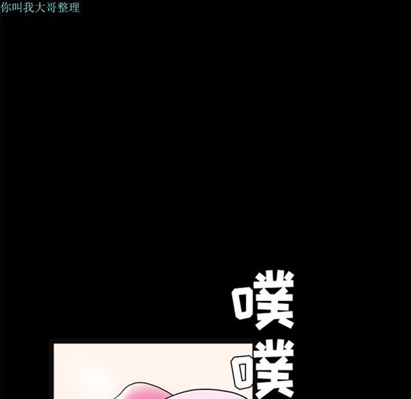 第 21 话 - 第12.jpg页
