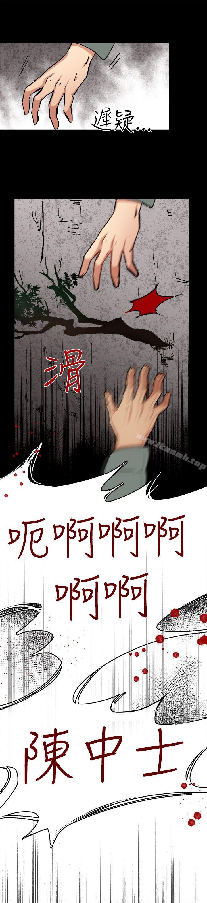 第5话 - 第10.jpg页