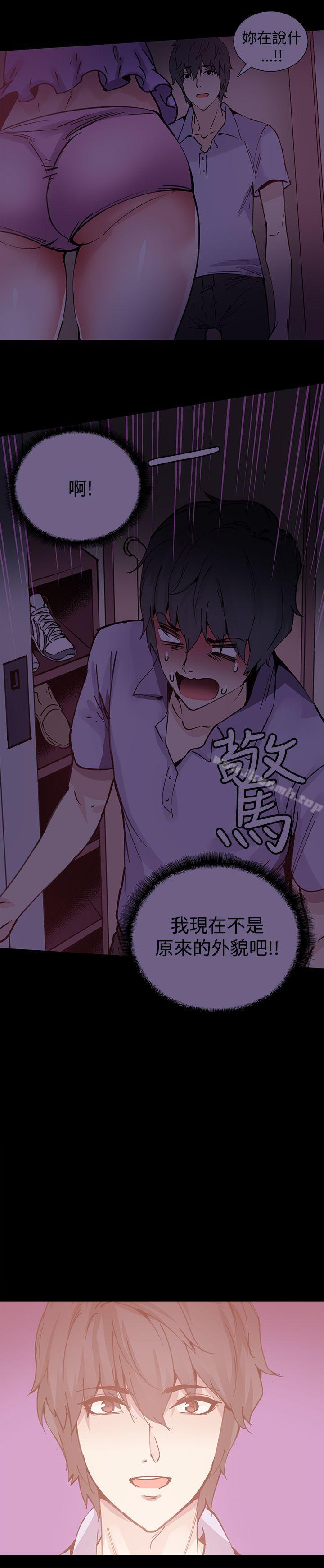 第11話 - 第2.jpg页