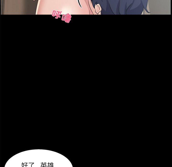 第 28 话 - 第78.jpg页