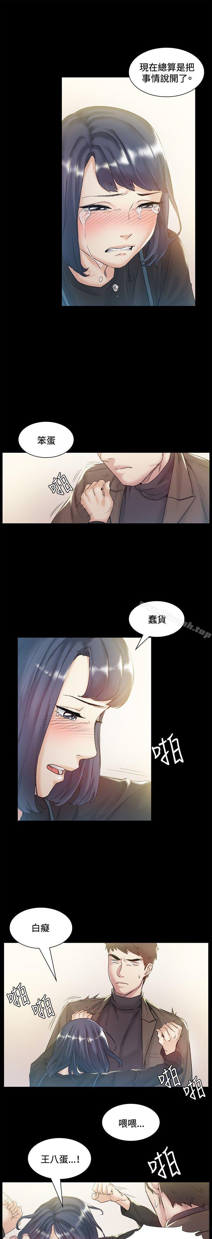 第43話 - 第15.jpg页