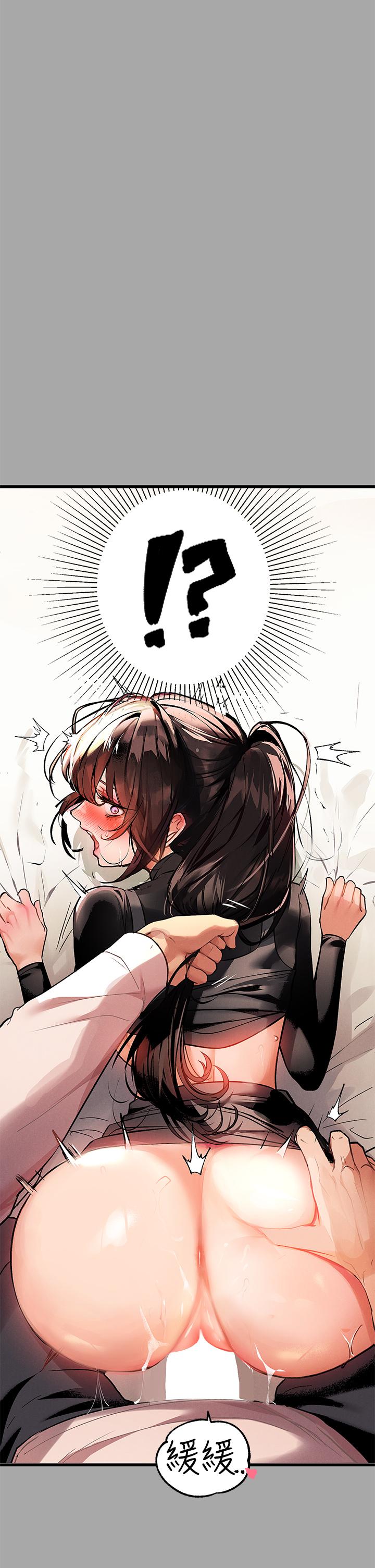 第62話-淫聲不斷的性愛 - 第23.jpg页