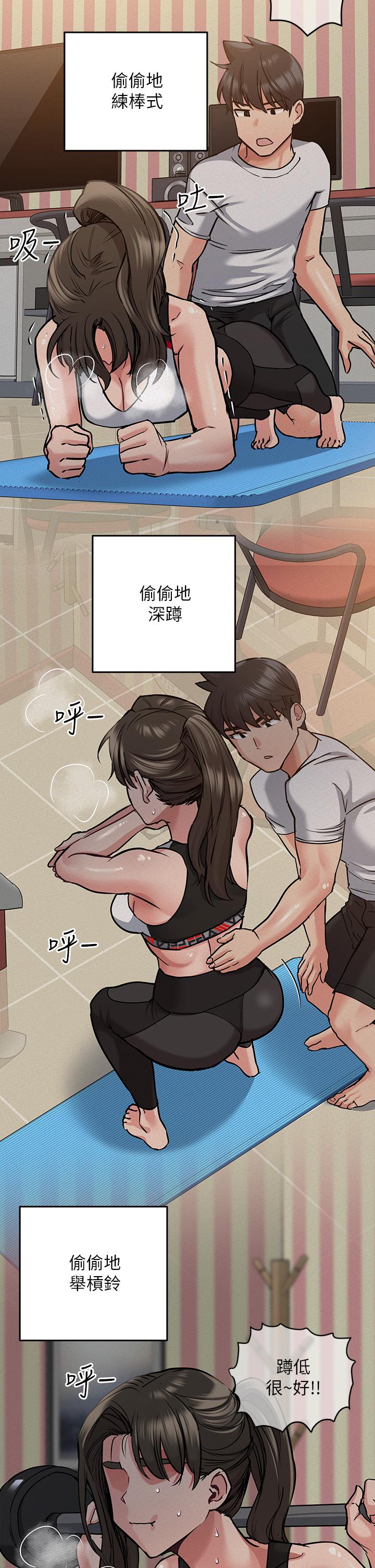 第15話-跟阿姨打炮爽嗎 - 第19.jpg页