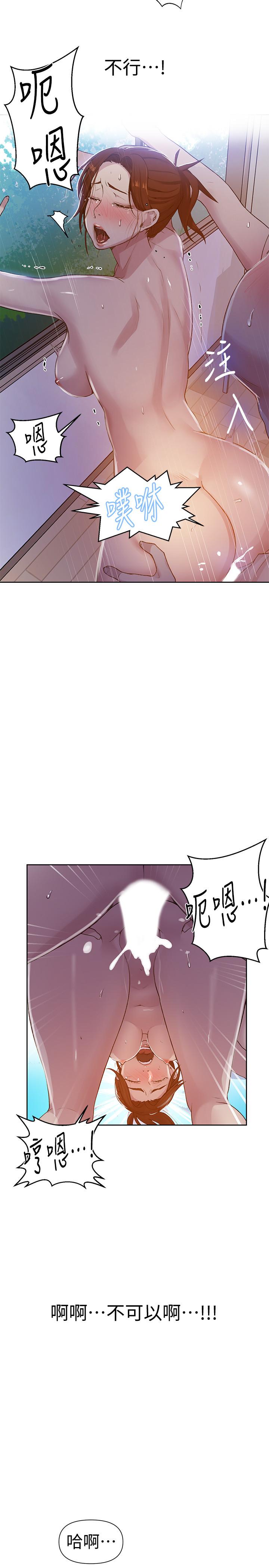 第68話-在阿姨身體裡“自慰” - 第21.jpg页