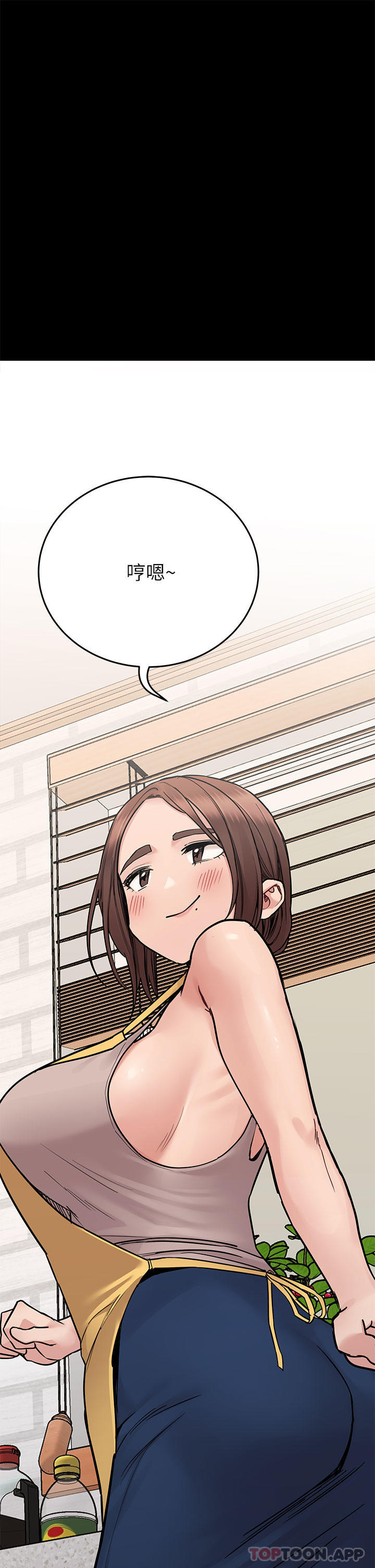 第90话-性感的裸体诱惑 - 第46.jpg页