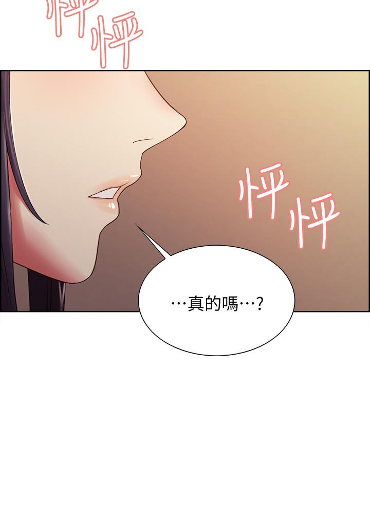 第28话-一决高下 - 第2.jpg页