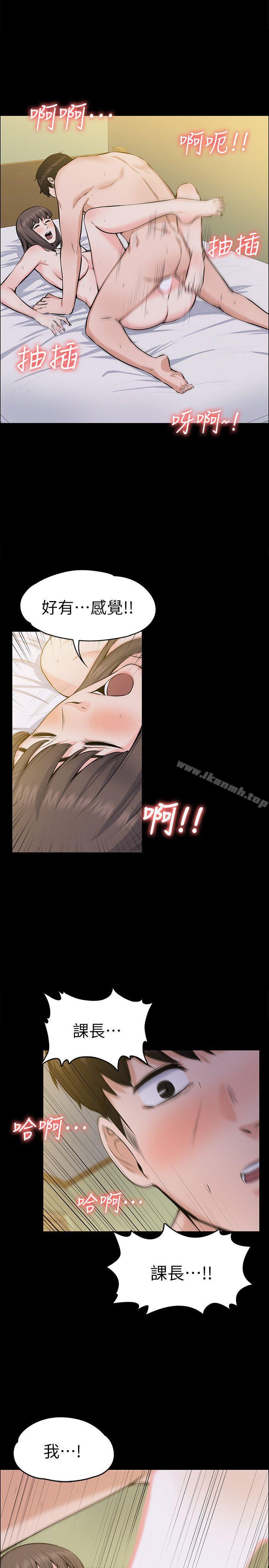 第29話 - 妳懷的是誰的孩子? - 第7.jpg页