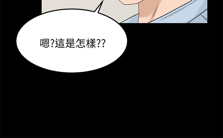第23话-把第一次献给我的文琪 - 第26.jpg页