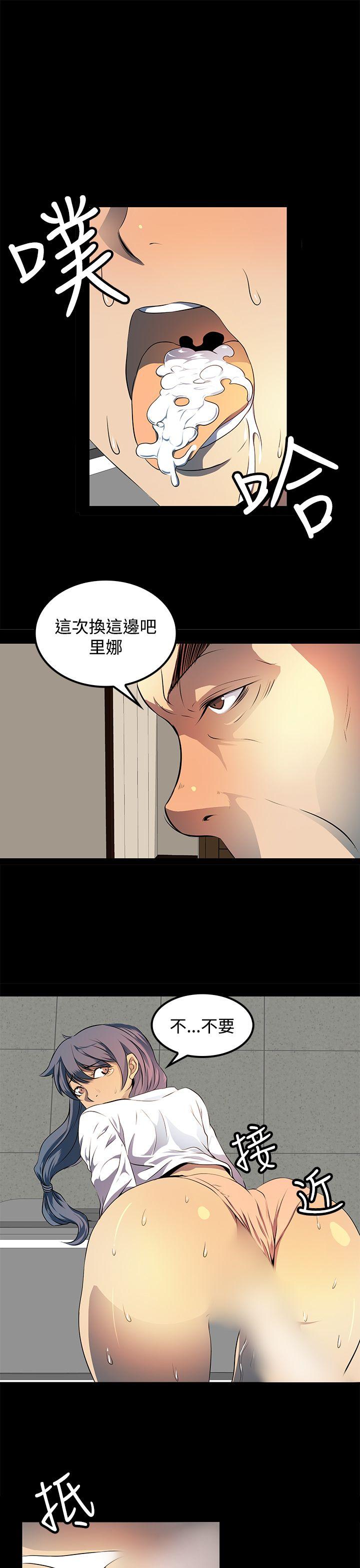 第 9 话 - 第25.jpg页