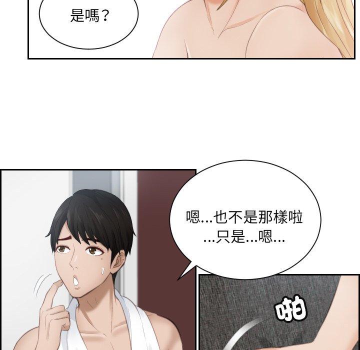 第11话 - 第16.jpg页