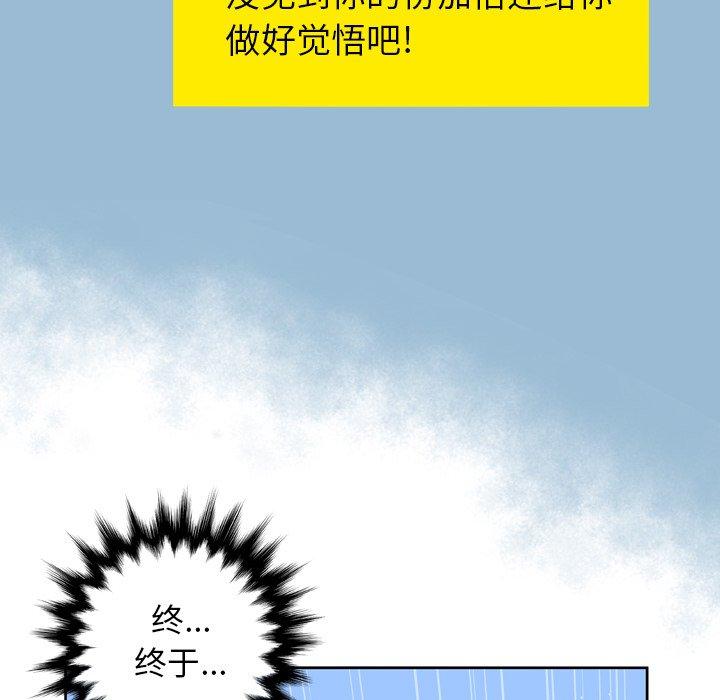 第11话 - 第59.jpg页