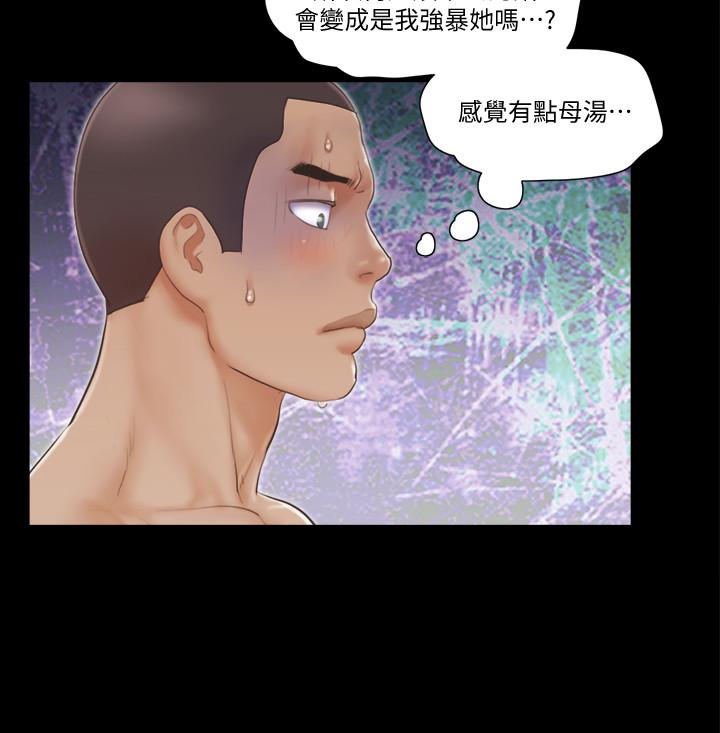 第46話-野外露出任務 - 第9.jpg页