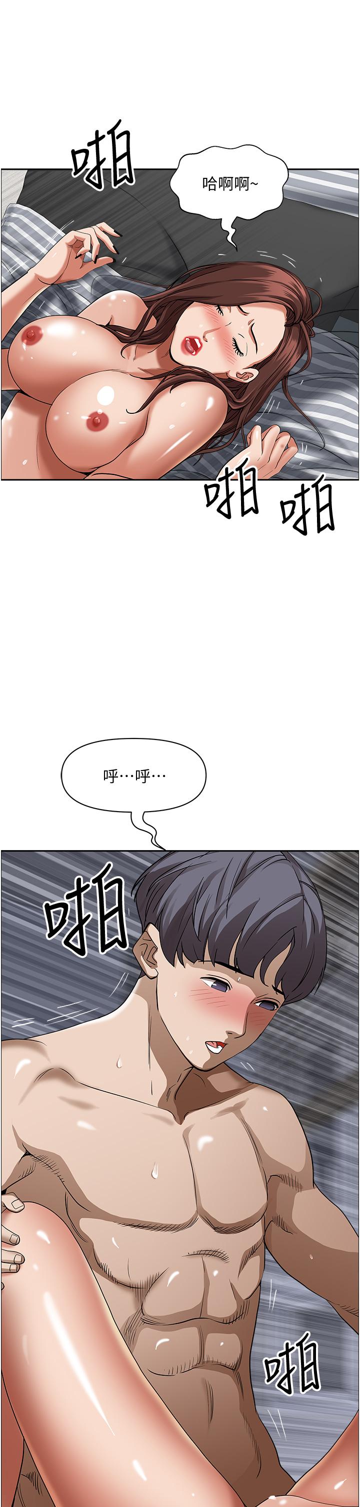 第36話-阿姨Q彈緊緻的鮑魚 - 第5.jpg页
