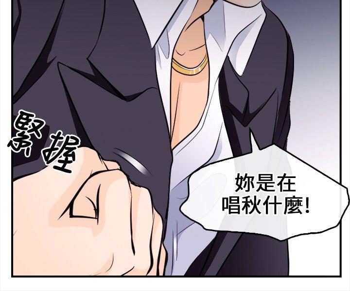 第 8 话