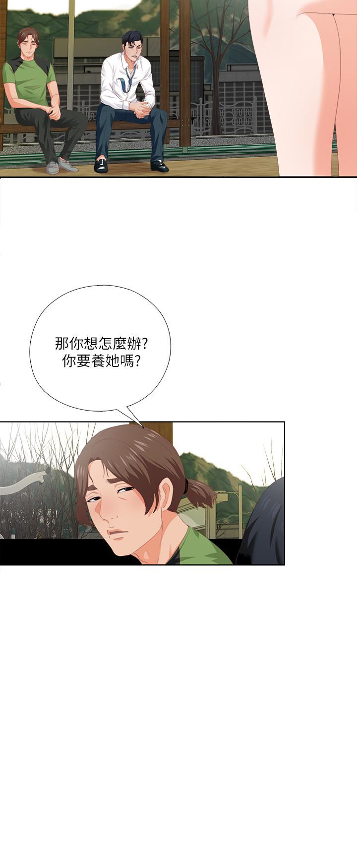 第9話-椅子上有恩潔的痕跡… - 第10.jpg页