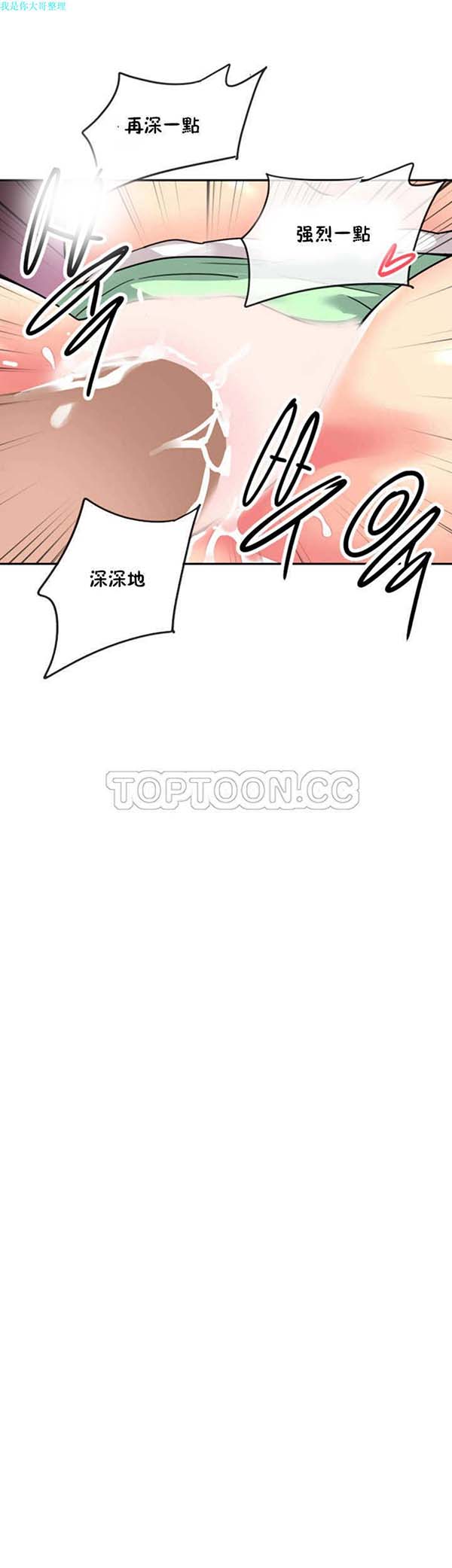 第 21 话 - 第31.jpg页