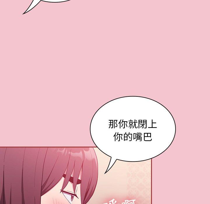 第17话 - 第113.jpg页