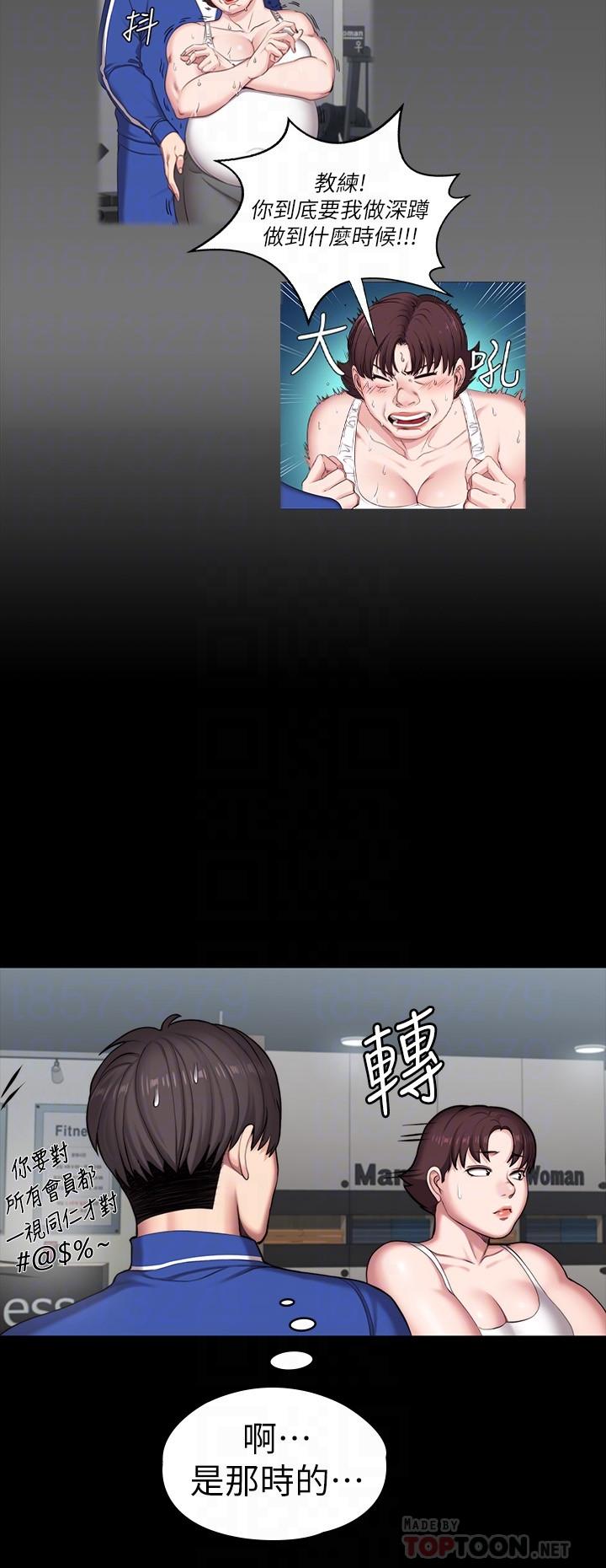 第101話-最後和我一起去個地方吧 - 第4.jpg页