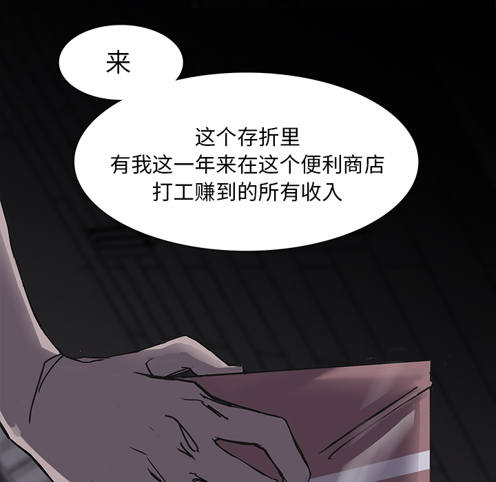第 3 话 - 第14.jpg页