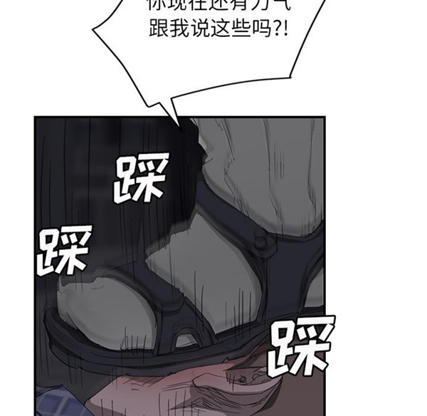 第 31 话 - 第51.jpg页