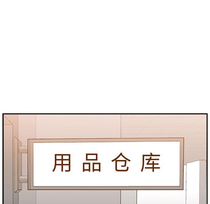 第 6 话 - 第73.jpg页