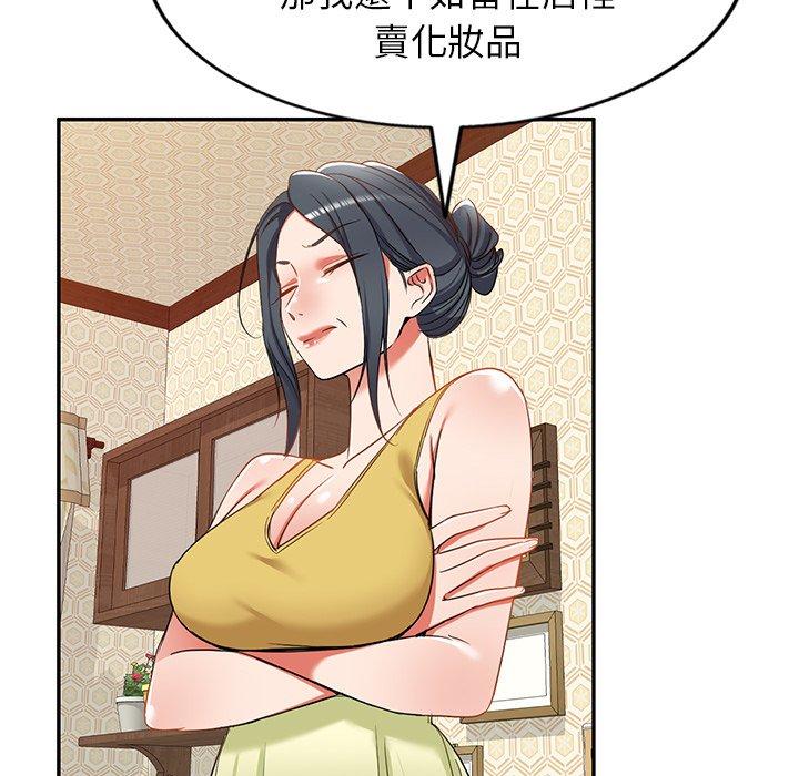 第18话 - 第27.jpg页