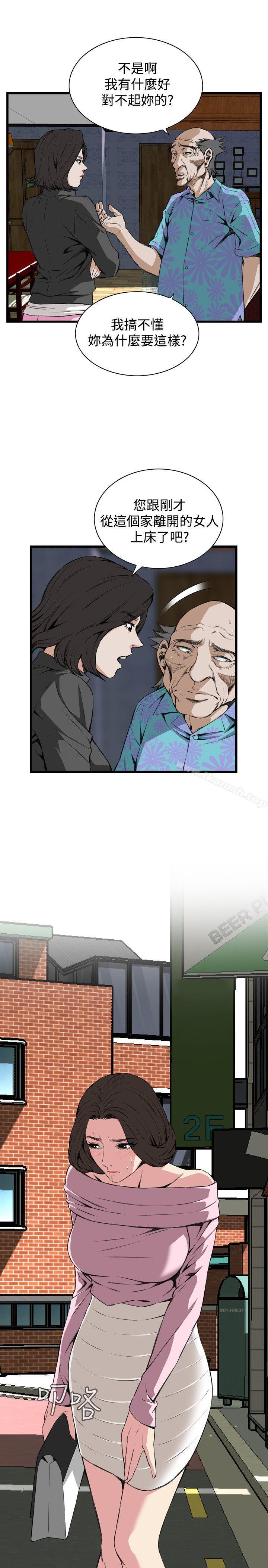 第65話 - 第6.jpg页