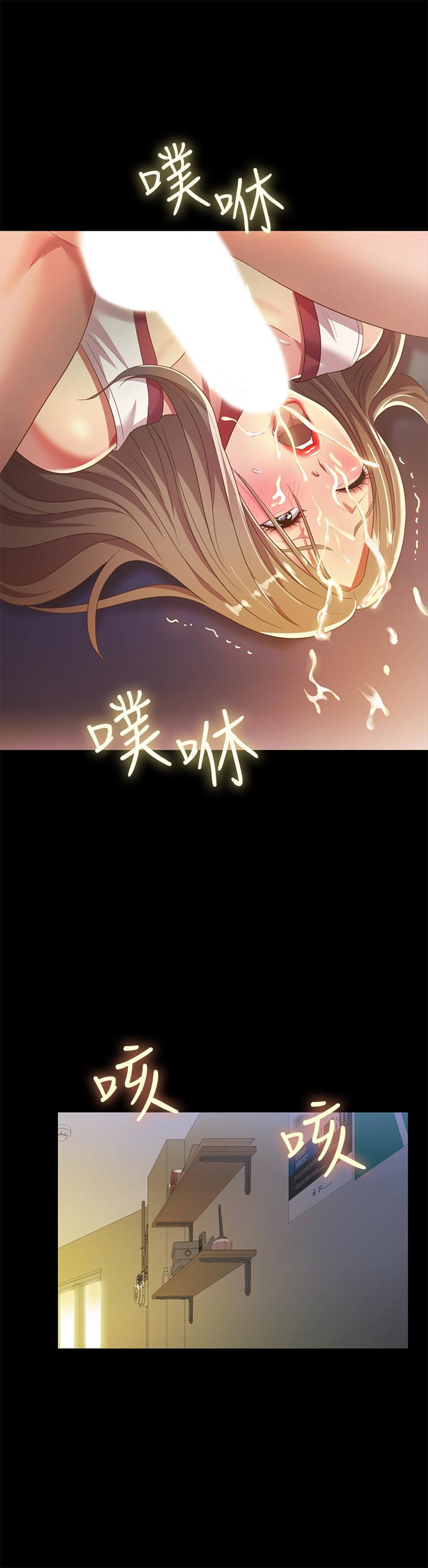 第57話-愛上慶秀分身的女人們 - 第33.jpg页