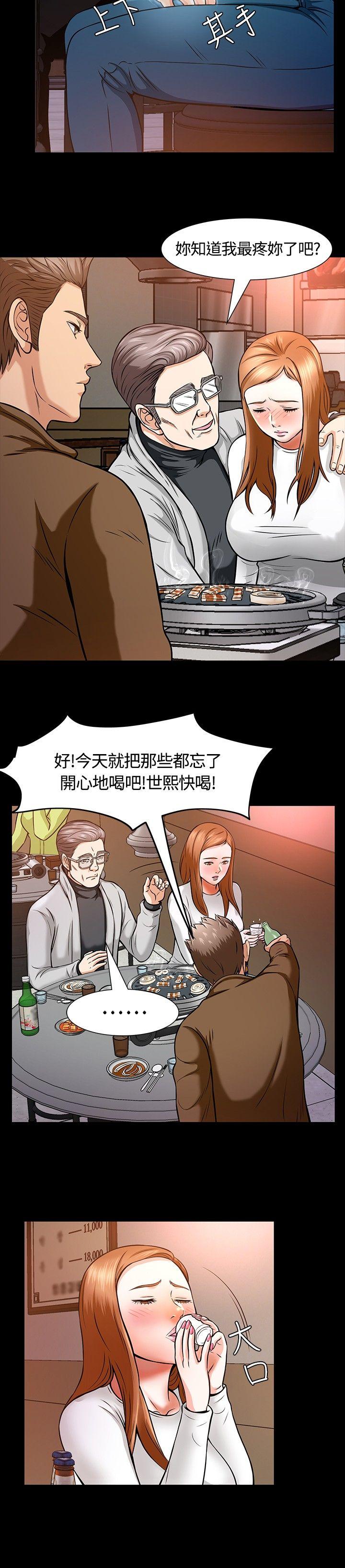 第 11 话 - 第17.jpg页