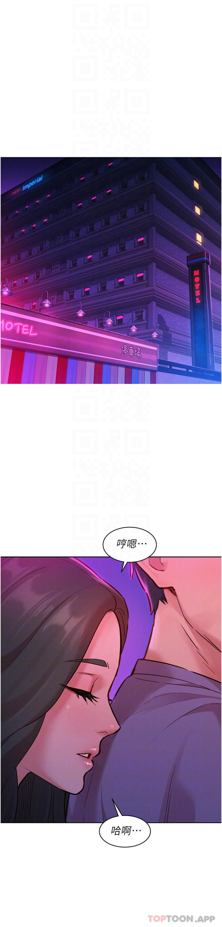 第15话-你不记得我了吗 - 第4.jpg页