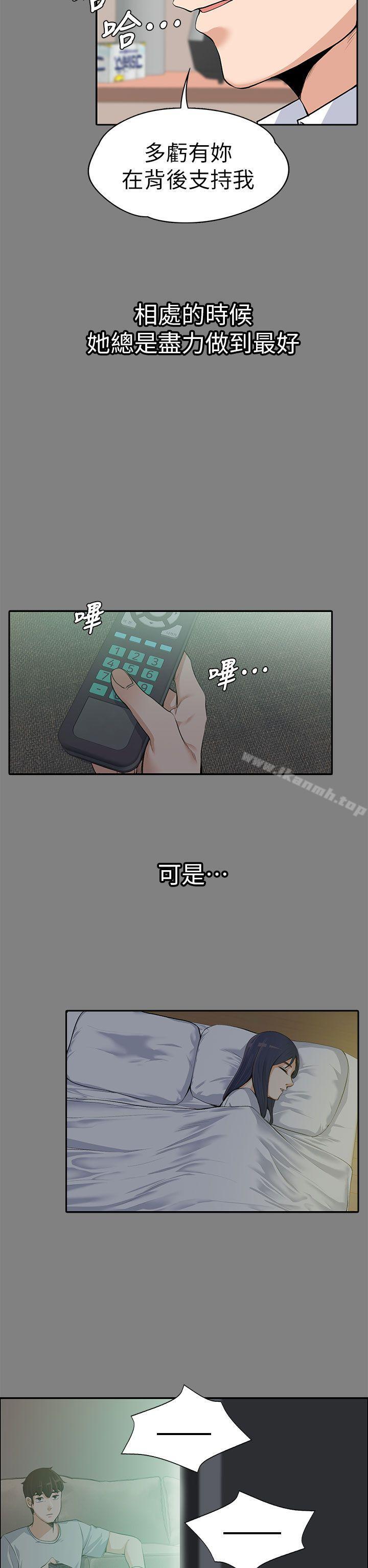 第14話 - 第22.jpg页