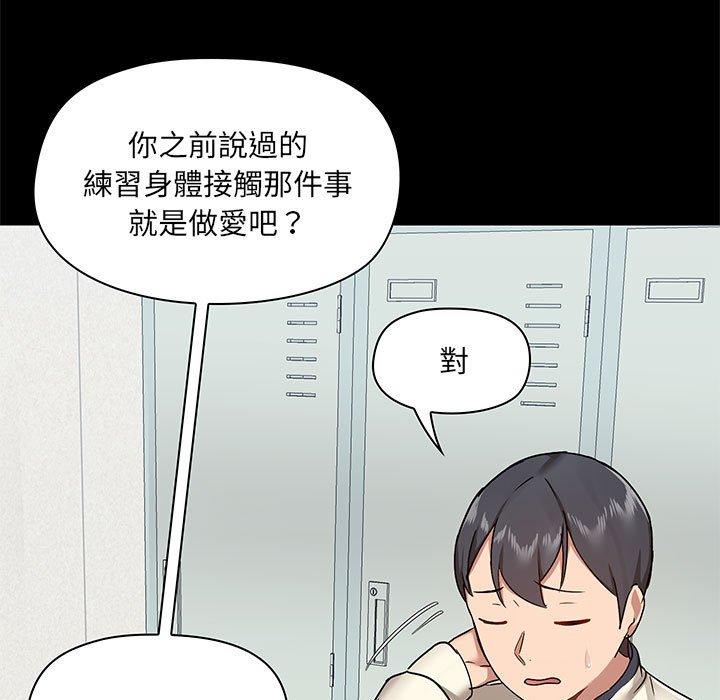 第30话 - 第13.jpg页
